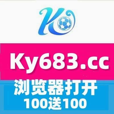 【开云:https://t.co/xG9u3LF8t9】【 鸭脖:https://t.co/73OewLZWq3 】
【国际线路:https://t.co/9BGebJlojp】【星空:https://t.co/iCYDXrC4af】
【江南:https://t.co/Z4aVPxZwKO】【棋牌:https://t.co/Ca1a6wp6Jz】
【彩票:https://t.co/LH9HAxMT5R】【百家乐:https://t.co/erkta19EDE】
【电子:https://t.co/1ez1WFQzOm】【电竞:https://t.co/ZBVGhDCnib】
【赌球:https://t.co/ieEpc8vJnr】