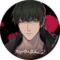 すな (@ssu_41) 's Twitter Profile