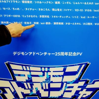 dgmn_k_s's profile picture. デジモン界隈の人
ホロライブは2期生、Promise推し