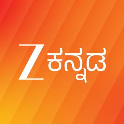 Zee ಕನ್ನಡ is a 24 hour Kannada entertainment channel, featuring a wide array of programming including soap-operas, movies & reality shows.