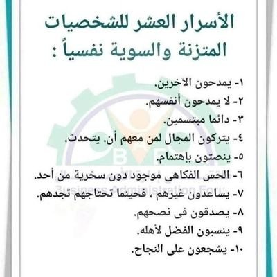 ماجستير
أستاذ أكاديمي وناشط ....
Master of Islamic Studies, Hadramaut University, Diploma in Business Administra