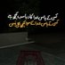 Rafay zain (@classybabar) Twitter profile photo Rafay zain (@classybabar) Twitter profile photo