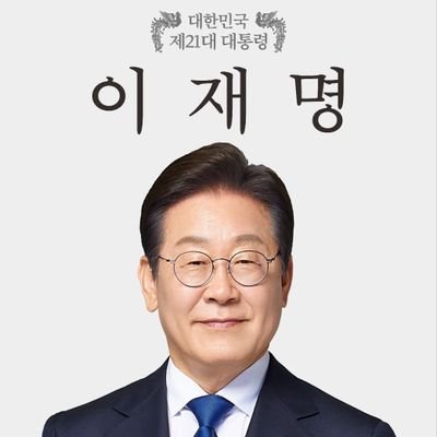 2022년 3월 10일 문과 윤이 합작한 국치일. 눈물과 한숨으로 함께 늙어가며 울트라 초특급. 그가 돌아오기만을 기다려왔다.