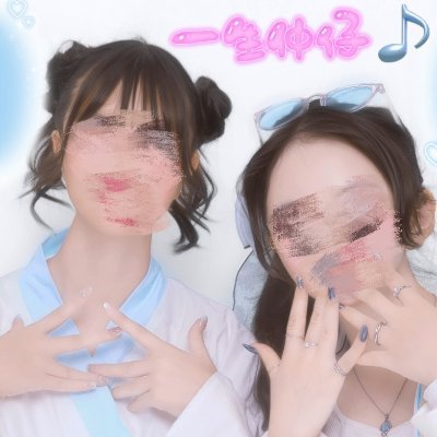 本垢@chmnya_clutch
🎲╎Girls ²╎永久鍵╎ライブレポ╎1部愚痴╎日常╎コメ欄代わり╎アニメ・漫画のネタバレあり
微口悪
アイコン右▶︎▶︎@rik__u_03
ヘッダー左▶▶@nynanya_06275