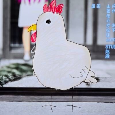 🦅ポさんのプロフィール画像