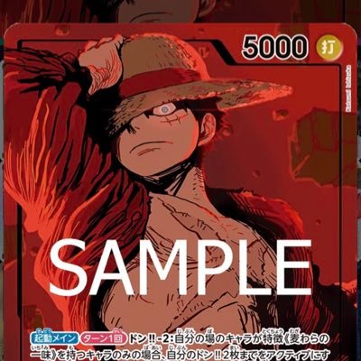 kain_onepiece's profile picture. 緑紫るふい、青紫るふいつかってわんぴしてまーす