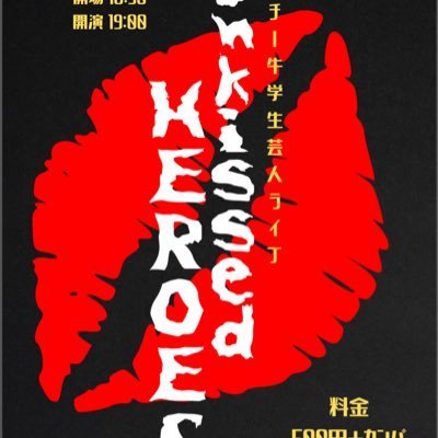 kobaさん♡ KOBA (GAIROKU) (@kobabeatbox) / X