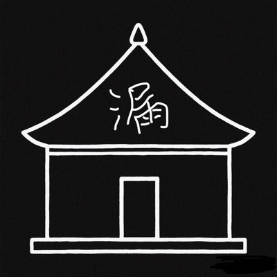 Stanisl15872505's profile picture. 漏因贪著起微暇，室内常扫妄念沙，铭此修行无捷径，补漏方能近莲华，学大法多年 牢记多向内找 欢迎同修交流心得