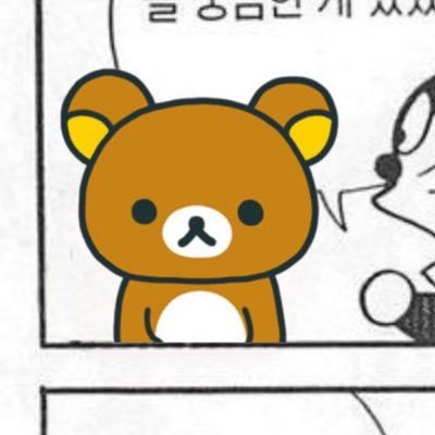 모이면 주먹밥