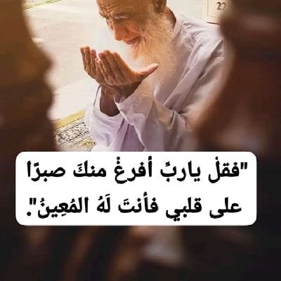 Omarmuheef's profile picture. CCQBWJV2