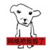 Im 5sion02 (@i5sion02511) Twitter profile photo Im 5sion02 (@i5sion02511) Twitter profile photo