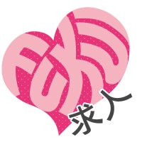 【求人】チューリップ福井 ミスヘブン2025 10名ノミネート決定 今年こそ神15👑 (@chu_lip_fukui) 's Twitter Profile Photo 【求人】チューリップ福井 ミスヘブン2025 10名ノミネート決定 今年こそ神15👑 (@chu_lip_fukui) 's Twitter Profile Photo