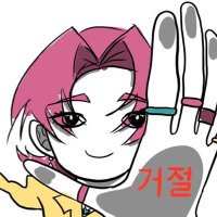 언 (@h2xna) 's Twitter Profile