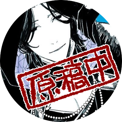 おのひとさんのプロフィール画像