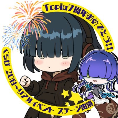増殖で世界征服を企むヴィラン系のくらげ! 2024年9月23日から、トピアで23~0時に配信中!!▶︎ #くらりすへ くらげはフリー素材!FAタグ▶︎ #くらげ増殖中 声のご依頼▶︎DMへ!お化け屋敷のこと▶︎ #くらげとお化け屋敷 #VTuber準備中︎ #topia #Vライバー 色々リンクまとめました⤵︎