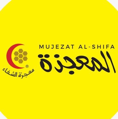 عسل المعجزة .. الأكثر ضمانا وقبولا وانتشارا
لمزيد من المعلومات الرجاء الاتصال على ارقامنا او قوموا بزيارة موقعنا