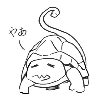 Just a turtle learning to draw furry. Would you like to help me? (´͈ ᵕ `͈ )
どうも有り難うございます!