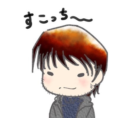 馳部 涼@超依存体質さんのプロフィール画像