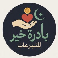 badert-akhair (@badertkhair) 's Twitter Profile