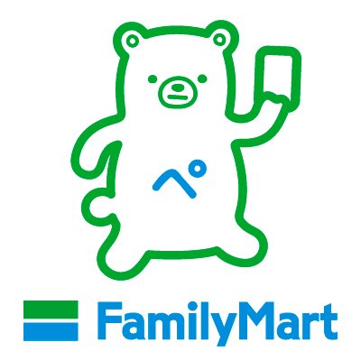 ファミリーマート公式X(Twitter)アカウントです。フォローしていると無料クーポンやお得な情報などをいち早くお届けします!
☆店舗、商品に関するお問い合わせは下記の窓口へお願いします。