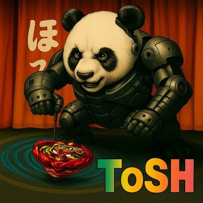 ブレーダー名:ToSH(トッシュ)、ベイブレードX、親子ブレーダー、 東京都修羅の国、アニメ、無言フォロー失礼します ブレーダー名:👨ToSH:🥇0🥈2🥉1📜2 👦KOKi:🥇2🥈3🥉0📜4