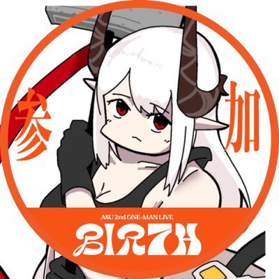 琶舞さん🩷✝️、硝子宮さん推しのべまにあー兼観測者兼改変者です! 神椿. OSC / 86. エイティシックス / 工作 / FGO / フロム / 宝石の国など、いつも通りのSAinです。よろしくお願いします。 アイコン. 井頭。さん(@Nix7wMsKcrMF5KO) 制作垢(@SAinmonozukuri)