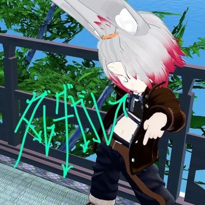 daredagare's profile picture. VRCボクシング頑張ってます！
元空手家で全国2位！
空手家が始めるVRボクシング生活！
#VRC #VRchat