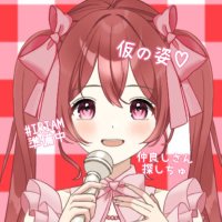 天音 とあ@準備中 (@amane_toa320) 's Twitter Profile