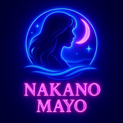 人が紡いだ言葉に AIがメロディと歌声を吹き込む ダウンロード先は各音楽アプリで【中ノ 真夜】と検索して下さい 随時リリースしています