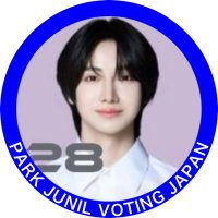 PARK JUNIL Voting JP (@junil_vtjp) 's Twitter Profile