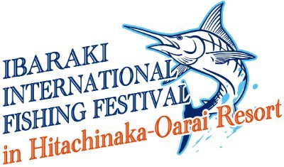 茨城インターナショナルフィッシングフェスティバル実行委員会の公式アカウントです。
2025年8月29日〜8月31日にカジキ釣り国際大会を中心とするイベントを開催予定🎣🌞