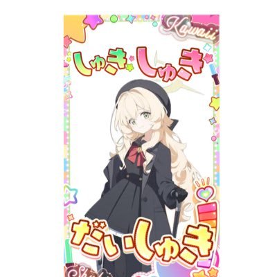 ブルアカ/ホヨバ/アクナイ ベース/SS/うさぎ/ハムスター/カメラ 詳細や色々リンク ▶︎ https://t.co/EVkNtgeMGJ