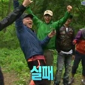 인기 없는 걸 좋아하는 것도 인생의 저주요 인생의 실패다