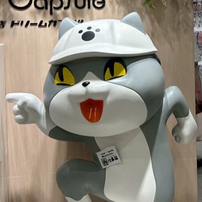 ガチャガチャ専門的ドリームカプセル神戸ハーバーランドumieです💫1番くじの取扱いも行なっております!【🕰️10:00〜20:00】【☎️090-6387-1668】入荷から7日以内の商品のみ完売ポストしております🤲 ⚠️発売案内をしております商品は即完売の場合もございます。※個別返信は行っておりません🙇