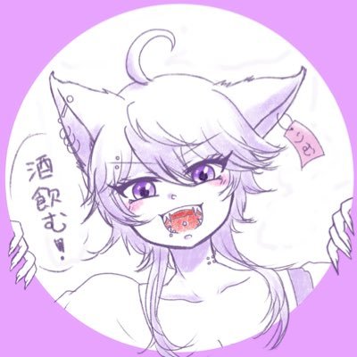 りむ。さんのプロフィール画像