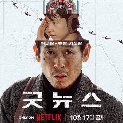 설경구의9979