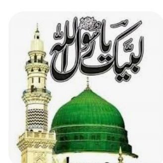 AbdulRazza60966's profile picture. ٱللَّٰهُمَّ صَلِّ وَسَلِّمْ وَبَارِكْ عَلَىٰ مُحَمَّدٍ وَعَلىٰ آلِ مُحَمَّدٍ