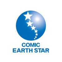 コミックアース・スター【読切・新連載・漫画賞】 (@ces_yomikiri) Twitter profile photo