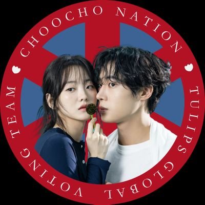 choochonation's profile picture. Choo Youngwoo 추영우 & Cho Yihyun 조이현
- Choocho voting team and updates ✨ || 
#ChooYoungwoo #ChoYihyun #추영우 #조이현