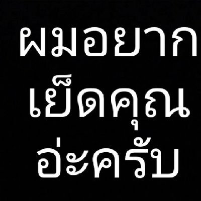 #อยากเย็ดดาราสาว #รูปดาราพาเงี่ยน #ดารายั่วเย็ด #ชอบวิจารณ์เสียวดารา #ชอบแต่งเรื่องเสียวกับดารา ชอบจินตนาการกับรูปดาราสาวที่อยากเย็ด