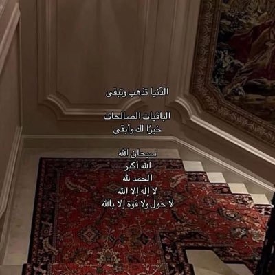 إِنَّهُ عَلَى كُلِّ شَيْءٍ قَدِير