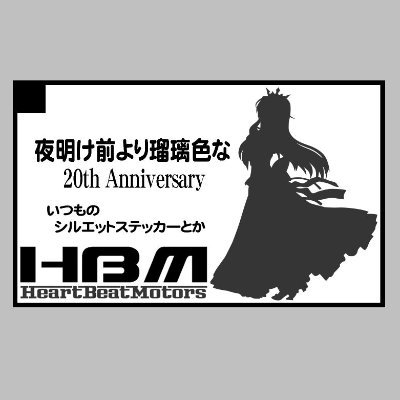 VR-Four@9/7こみトレ46 D68abさんのプロフィール画像