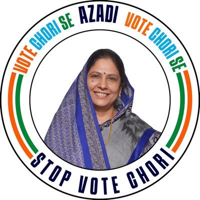 Former MLA, Dharsinwa Vidhan Sabha.
State Vice President, Chhattisgarh Mahila Congress Committee.