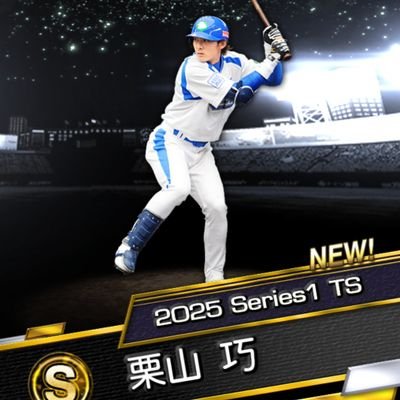 fjikun919's profile picture. ぱーてぃーちゃんにはまる三十路
プロ野球最高　プロスピA西武純正
ギャンブルやめる！かけてもいい！