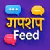 Gupshup Feed (@gupshupfeed) Twitter profile photo Gupshup Feed (@gupshupfeed) Twitter profile photo