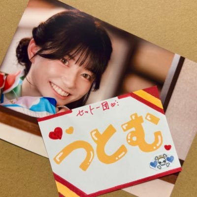 rsndtr24's profile picture. 瀬戸環奈ちゃんに日々癒されてます💙