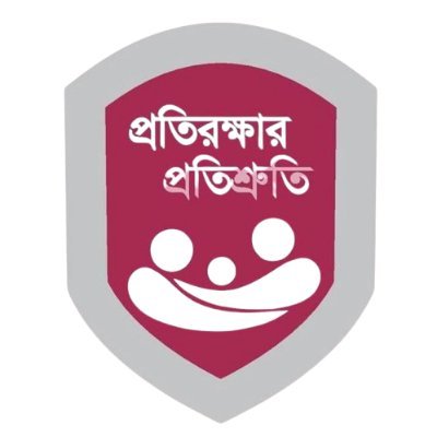 b42066_begum's profile picture. Pledge to Protect supplies essential vaccines for Cervical Cancer, Rotaviral Diarrhea, Chickenpox, Pneumonia, and Hepatitis B in partnership with Health Care Ph