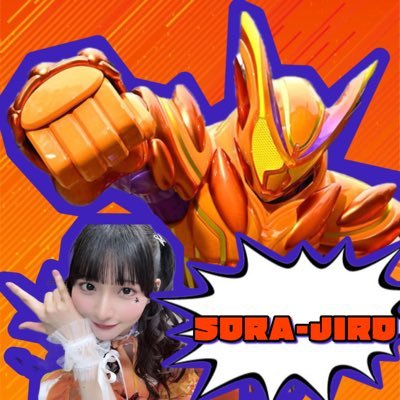 ソラジローTOHOKU IXさんのプロフィール画像