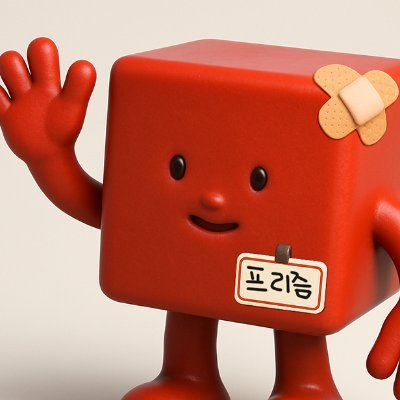 KAIST 여성 과학자 4인이 과학 기술을 체감할 수 있는 변화를 일으키고 싶다는 결심으로 시작하사 반창고와 수술실 지혈 소재에서 착안한 라보셀™ 흡수체의 기술을 접목하여 생리대를 개발해, 혈에 최적화된 흡수를 구현하기 위해! 도축장에서 피를 얻어다! 생리대를 개발했다면 믿으시겠습니까?