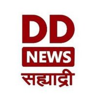DD Sahyadri News | सह्याद्री बातम्या (@ddsahyadrinews) 's Twitter Profile Photo